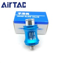 공압 부품 1PC AIRTAC HSV 시리즈 슬라이드 밸브 HSV-10 3/8 "공압 유량 제어 수동 핸드, 01 HSV-10_04 -SF