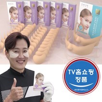 [JNSD 홈쇼핑] 쿨링 패치 기미올킬 자외선 차단 골프 썬 테이프, 1세트[42장]