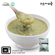 서울마님죽 [DO133][서울마님죽]엄마의맛! 든든한 아침식사 녹두죽500gx3봉, 1