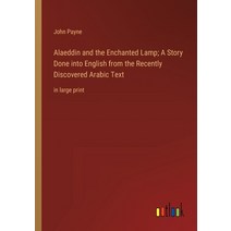 (영문도서) Alaeddin and the Enchanted Lamp; A Story Done into English from the Recently Discovered Arabi... Paperback, Outlook Verlag, 9783368338527