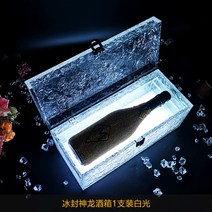 007 LED 술병 케이스 보관 클럽 용품 고급 럭셔리 VIP 아르망디 샴페인 가방 조명, 커스텀 방수 3수 칠색