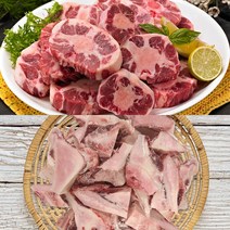 한우 소꼬리(알꼬리) 다양한 구성 - (옵션선택) 일반상품부터 한우보신세트까지 (선물세트/명절선물/사골곰탕/보신/꼬리곰탕/사골), 05_알꼬리(소꼬리)한마리+반골1kg