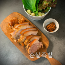 [통수족발] 국내산 1등급 족발 순살족발 냉장