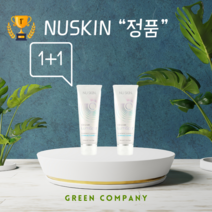 뉴스킨 (최신품) 에이지락 루미스파 트리트먼트 클렌저(노멀/콤보) 3개, 100ml