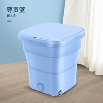 접이식세탁기 5kg 3kg 미니 손빨래 소형 초미니 수동 자취방 벽걸이 초소형 미니드럼 3키로 세탁기 접 기 속옷 특수 소형 홈 기숙사 양말, 노블 블루 + 배수량 증가 + 건조 불가