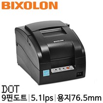 [빅솔론] SRP-275III 도트 영수증프린터 BIXOLON 병원약국프린터, 연결방식 선택: Ethernet
