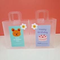(스티커포함) 셀프 포장 구디백 생일 답례품 선물 포장 용품 손잡이 봉투 비닐백, 사각 - B세트