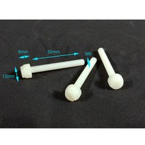 (50개) 플라스틱볼트 미색나일론 손잡이볼트 M6(나사규격)*50mm(나사부분길이) 손잡이부분(12파이*8mm)