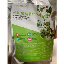 오기남 유기농 야채 분말 500g 1개