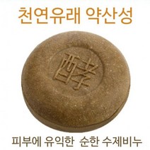 클렌징비누 약산성 천연유래비누 세안비누 중성비누 PH5.5, 1개, 어성초 녹두(사춘기)