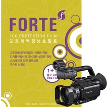 (FORTE 포르테액정보호필름 소니 PXW-Z90 HXR-NX80 HXR-NX100 FDR-AX700용 1+1 총2매 소니/총/포르테액정보호필름, 단일 모델명/품번