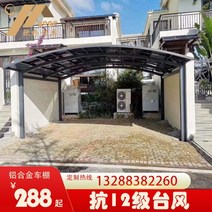 주차장 캐노피 전기차 아파트 자전거 전원주택 야외, 31-60 1m²평당 단가