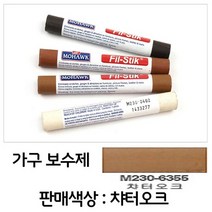 가구 표면 흠집 파인곳 보강 연성 보수제 챠터오크, 없음