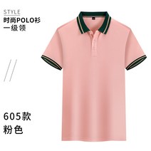 바텐더상의 쇠고기 국수집 복무원 티셔츠 반팔 패스트푸드점 인쇄레터링 카라셔츠 여름 마트 소매부 작업복 4587326900