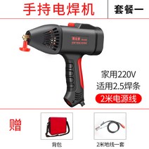 전기 자동전격방지기 220v 용접기 아크 교류, 핸드 헬드 용접기 120A 패키지 1