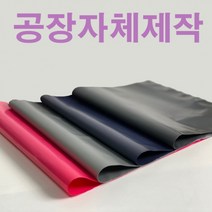샤론 택배봉투 HDPE봉투 32X40