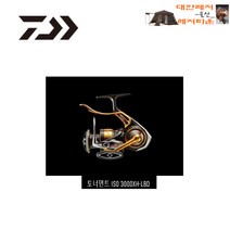 다이와 22 토너먼트 이소 3000XH-LBD (다이와정품) 스피닝릴 브레이크릴