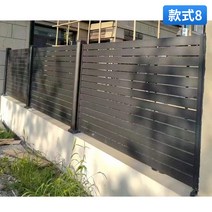 차폐휀스 펜션 주차장 펜스 안전 접근 금지 바리게이트, 스타일 8