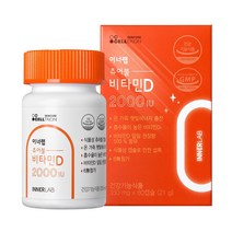 셀트리온스킨큐어 이너랩 츄어블 비타민D 2000IU 21g, 1개, 60정