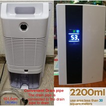 2.2L 대형 스크린 스마트 홈 제습기 LCD 디스플레이 공기 건조기 자동 버킷 원격 제어 완전 차단 정수기