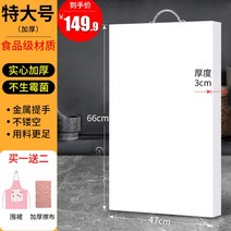 항균 곰팡이 방지 나무 대나무 단단한 양면항균 및 곰팡이 방지 도마 및 주방 두꺼운 도마, 초대형66047030mm 식품 등급 항균 및 곰팡