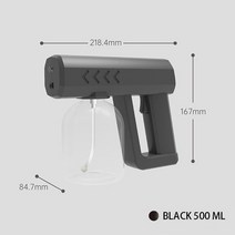 연막소독기 가정용 방역 800300240ml 무선 살균제 어 usb 스팀 살균 홈, d7-500ml-블랙
