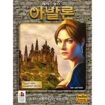 아트박스/코리아보드게임즈 레지스탕스 아발론, 옵션선택:본품