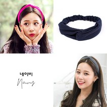 더씰 투링심플헤어밴드 더블 골지 헤어반다나 패션 머리띠