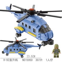 레고시티 해안경비대긴급출동팀 하늘의경찰과제트팩 화물터미널과비행기 소방본부와소방헬리콥터 경찰미니피겨컬렉션 중량물운송열차 추수기운송트럭 공항소방트럭 제설차량 토이저러스트럭 화물헬리콥터, H92헬기1595D