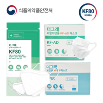 더그래 KF80 덴탈마스크 50매 여름용 비말차단 국산, [옵션4]입체MB필터대형50매 (5매입포장)