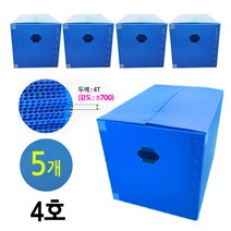 디와이씨코리아 청색 4호 5입 이사박스 택배 손잡이 찍찍이 이사짐 단프라 단프라박스, 5개