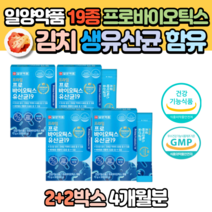 2+2 일양약품 프로바이오틱스 유산균 19종 분말 파우더 스틱
