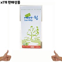 선인 에버휩 식물성 1.03kg 1개, 클로바트레이딩 쿠팡 1, 클로바트레이딩 쿠팡 본상품선택