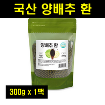 양배추환 양배추 환 국산 국내산 양배추환 1팩