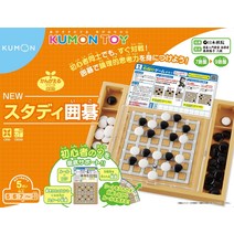 쿠몬 출판 (KUMON PUBLISHING) NEW 스터디 바둑