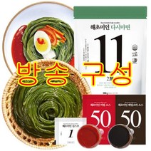 [방송구성] 해초미인 다시마면 세트 10인분(다시마면X10+비빔소스X5+메밀소바소스X5+김스프X5)