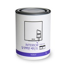 노루페인트 하우홈 실내 벽면 인테리어 페인트 무광 1L, 화이트