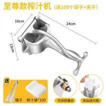 레몬 석류 라임 착즙기 즙 짜개 과즙기 스퀴저 레몬짜는기계145465 독일 수동 과즙 짜는기구 압착기 가정용 스테인레스 스틸 주스 짜기 오렌지 기계 유물, 옵션05- 익스트림모델 라지모