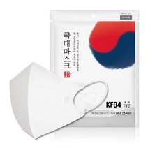[국대마스크] KF94 보건용 국대마스크2D(새부리형) 소형 소아/아동용마스크, 1개입, 50개, 화이트