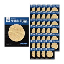 헬스앤뷰티 닭가슴살 스테이크 두닭스 18+17 (총 35팩), 35팩, 100g