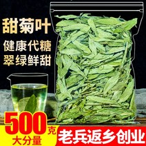 스테비아 잎 스테비아 500g 설탕 대체 저당 단맛 벌크 배당체 건조 잎 별매 특급 화차 화초 차, 01. 스테비아 잎, 01. 오리지널 맛, 05. 캔 20gX2