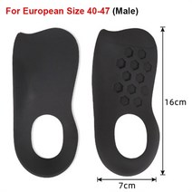 평발깔창 평발교정깔창 아치깔창 1piar orthesen 남여 조정기 o