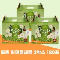 흰민들레즙 차 액기스 즙 하얀민들레 민들래 진액 원액 농축액 3박스