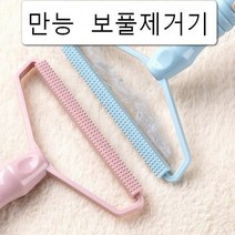 휴대용 니트 옷보푸라기제거기 만능 가디건 코트 보풀제거기 세탁소용 돌돌이, No.01돌돌이보풀제거기화이트, 해당상품