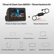 4K GPS 내장 블랙박스 ADAS 지원, no, A800S + HW KIT