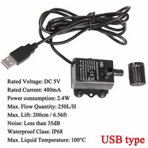 미니 브러시 DC/USB 워터 펌프 5/12V 5-10W 250-400L/H 리프트 300cm 잠수정 순환, Type 2, 이탈리아