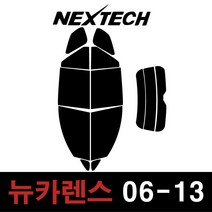 카메이크업 카렌스 측후면세트 열차단썬팅필름 썬팅지, 30%, 뉴카렌스(06-13), 기아