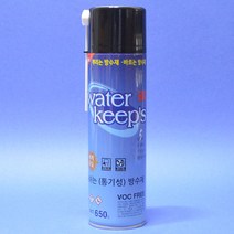 워터킵스HQ 방수제 650g 8150462 사계절용 뿌리는 방수제 바르는 방수제 숨쉬는 통기성 방수제 지하실 화장실 베란다 결로 곰팡이예방 항곰팡이
