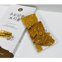 제주 우도땅콩 브리틀 100g 서양식 달고나 카라멜 제주도기념품 답례품