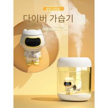 빗소리가습기 탁상용 작은 미니 선물용 가습기 학생, (핑크다이버)+아로마테라피에센셜오일5병